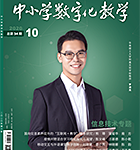 教研活动怎样提高实效：从听课评课走向问题解决