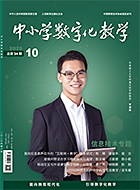 教研活动怎样提高实效：从听课评课走向问题解决