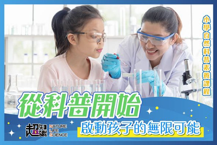 小学体育活动如何兼顾兴趣与体能:日常锻炼安排建议 小学体育活动如何兼顾兴趣与体能:日常锻炼安排建议