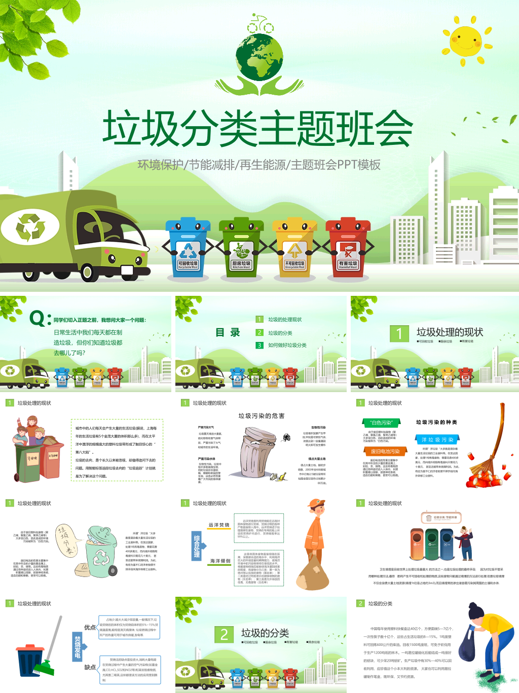 家庭教育中如何培养孩子的时间管理能力 家庭教育中如何培养孩子的时间管理能力
