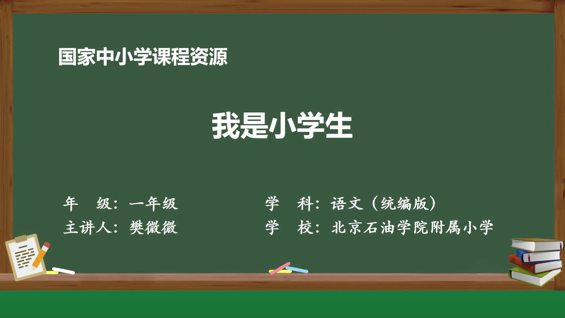 课间活动安全怎么抓:秩序管理与学生自护意识培养 课间活动安全怎么抓:秩序管理与学生自护意识培养