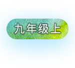 外国语小学英语启蒙怎么做:听说读写能力循序培养