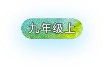 外国语小学英语启蒙怎么做:听说读写能力循序培养 外国语小学英语启蒙怎么做:听说读写能力循序培养