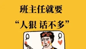 小学教学活动如何写好总结:过程、亮点与改进都要体现