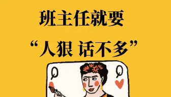 小学教学活动如何写好总结：过程、亮点与改进都要体现