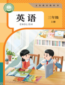 双语教育在小学阶段如何把握节奏:理解与表达同等重要 双语教育在小学阶段如何把握节奏:理解与表达同等重要