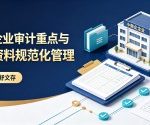 主题班会怎么设计更有教育意义:内容、互动与总结方法