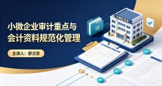 主题班会怎么设计更有教育意义:内容、互动与总结方法 主题班会怎么设计更有教育意义:内容、互动与总结方法