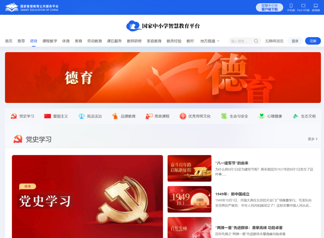 国旗下讲话内容如何贴近小学生:主题选择与表达技巧 国旗下讲话内容如何贴近小学生:主题选择与表达技巧