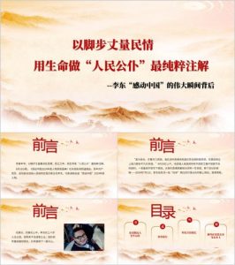 学校动态内容怎么写更有信息量:时间、过程与教育价值要完整