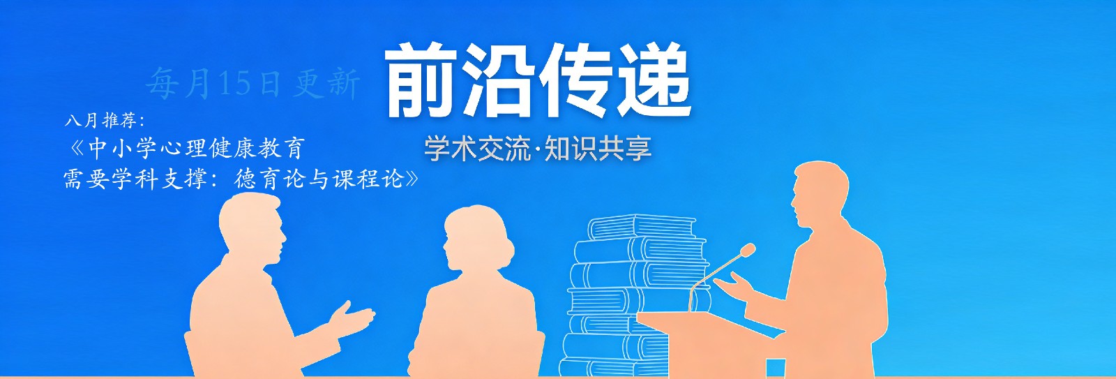 素质教育在小学阶段如何落地:课堂之外同样值得重视 素质教育在小学阶段如何落地:课堂之外同样值得重视
