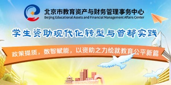 学生风采展示如何更有意义：关注过程、成长和多元能力