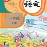 小学阶段如何做好时间管理:学习、运动和休息要有节奏