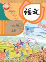 小学阶段如何做好时间管理：学习、运动和休息要有节奏