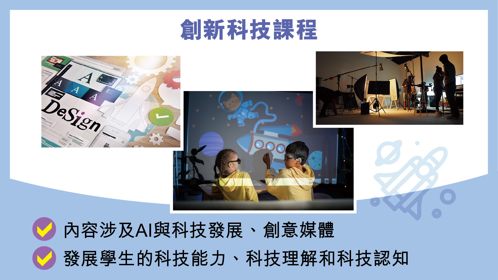 小学社团活动怎么规划:兴趣发展与基础能力培养相结合 小学社团活动怎么规划:兴趣发展与基础能力培养相结合