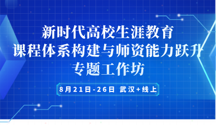 小学演讲比赛如何准备：选题、结构与现场表达技巧